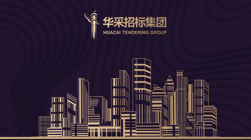 爱游戏最新官网_爱游戏aiyouxi(中国)
入围12所高校招标代理机构供应商名录